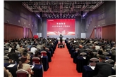 半岛web版登录入口召开2025年经济工作会议